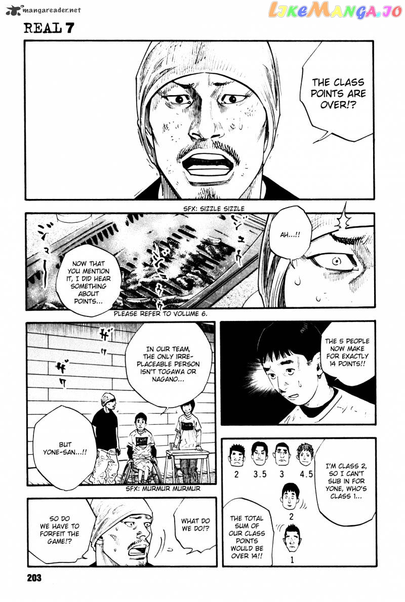 Real, Chapter 42 image 26